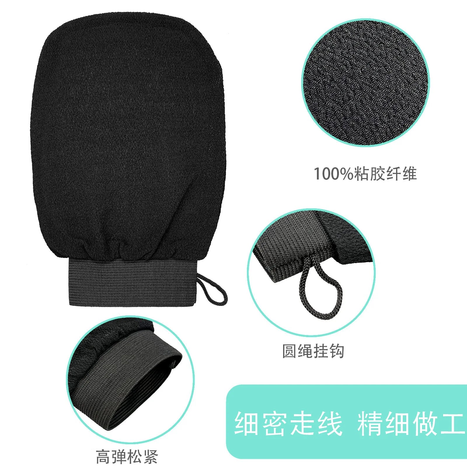 Exfoliating Body Glove – Dead Skin Remover Mitt (1/2/3pcs)