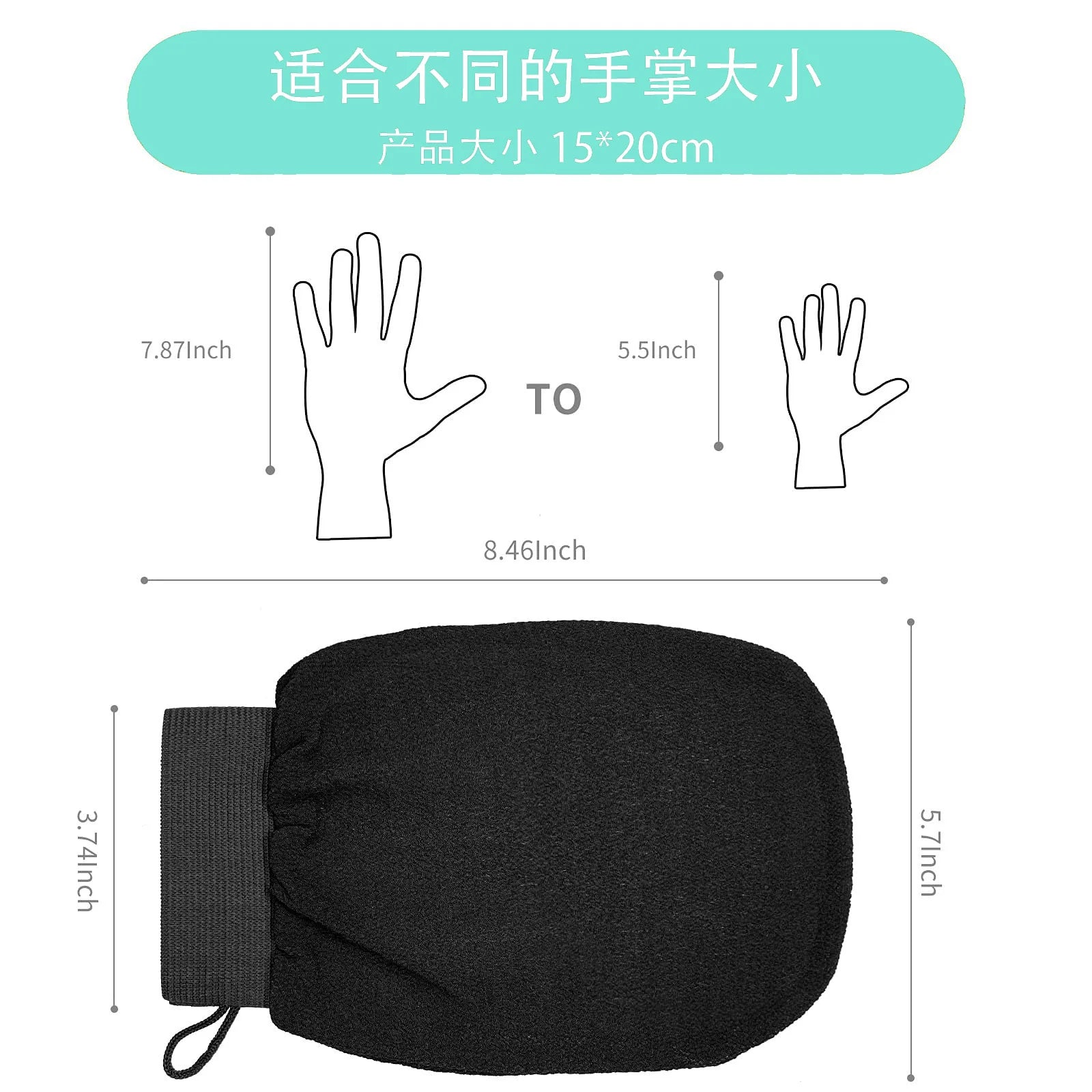 Exfoliating Body Glove – Dead Skin Remover Mitt (1/2/3pcs)